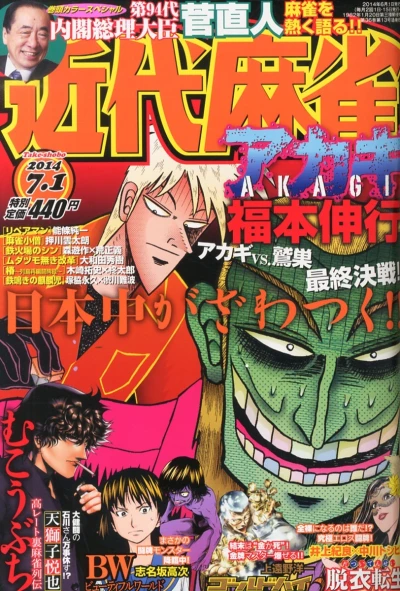 Cover of Volume #836