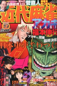 Issue #836