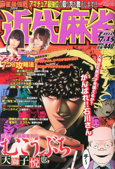 Cover of Volume #837