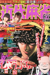 Issue #837