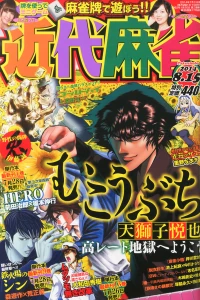 Issue #840