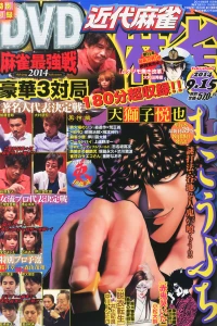 Issue #843