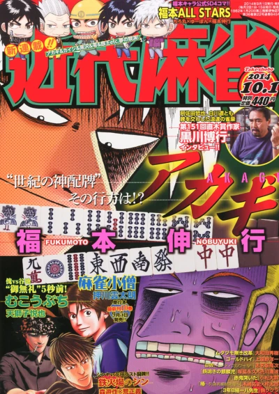 Cover of Volume #845