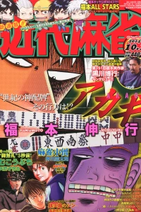 Issue #845