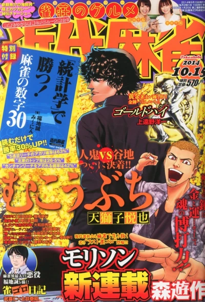 Cover of Volume #846