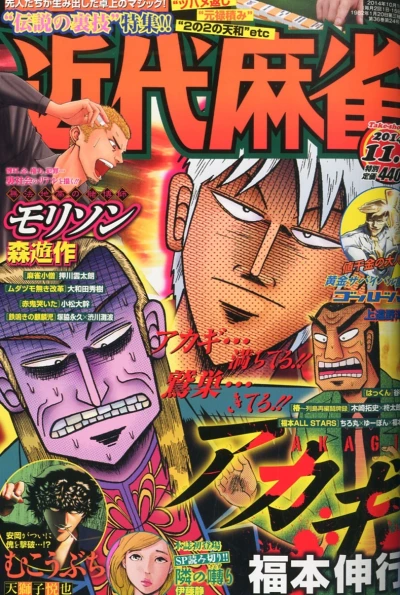 Cover of Volume #847