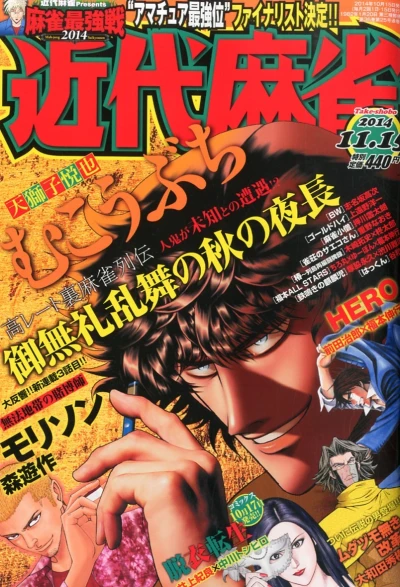 Cover of Volume #848