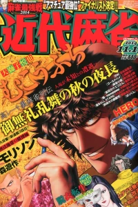 Issue #848