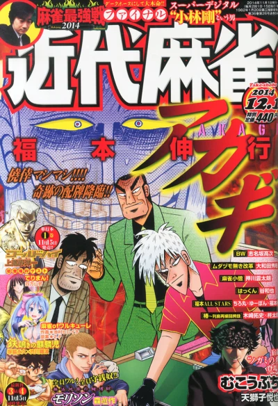 Cover of Volume #849