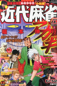 Volume #849