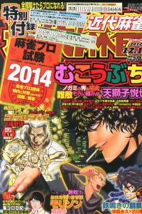 Issue #850