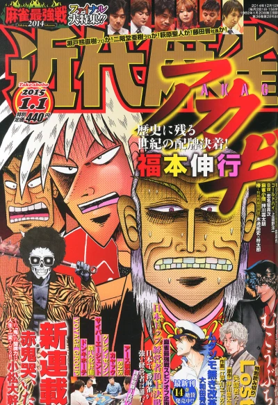 Cover of Volume #851