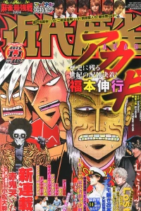 Volume #851