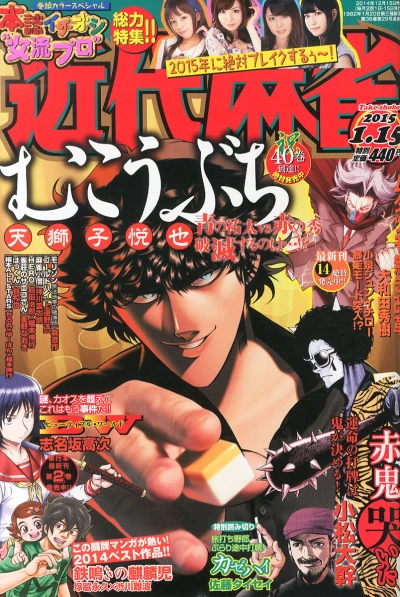 Cover of Volume #852