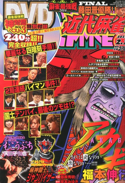 Cover of Volume #853