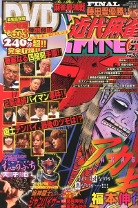 Volume #853