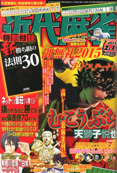 Cover of Volume #854