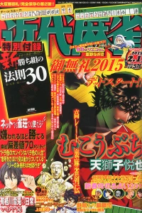 Issue #854