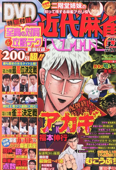 Cover of Volume #855