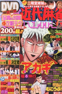 Volume #855