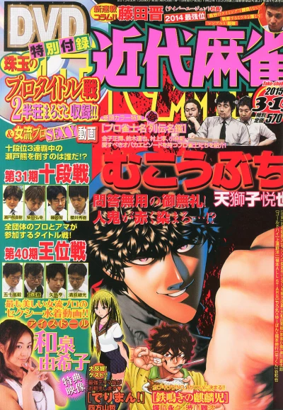 Cover of Volume #856