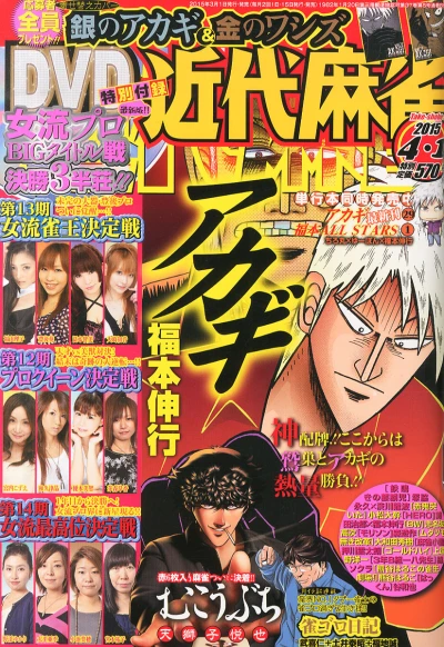 Cover of Volume #857