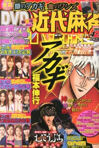 Issue #857