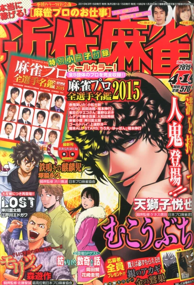 Cover of Volume #858