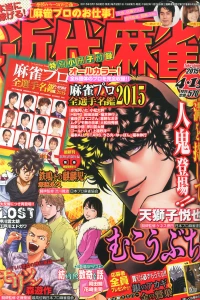 Issue #858