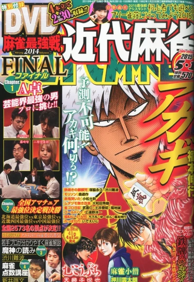Cover of Volume #859