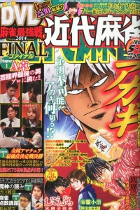 Volume #859