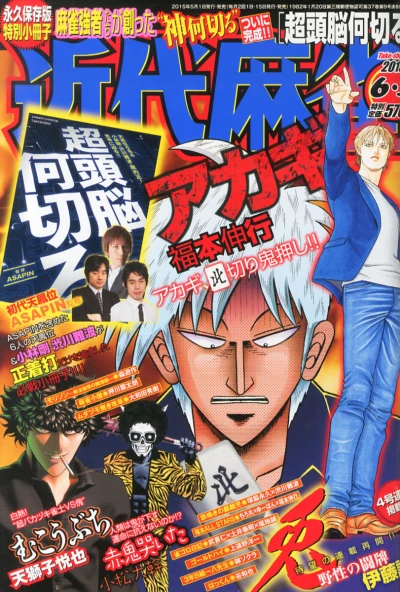 Cover of Volume #861