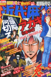 Volume #861