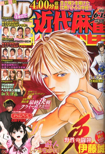 Cover of Volume #862