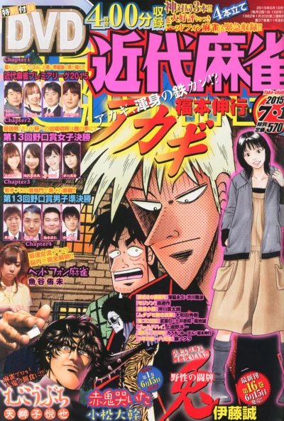 Cover of Volume #863