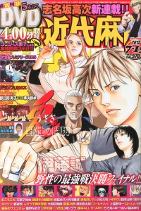Issue #864