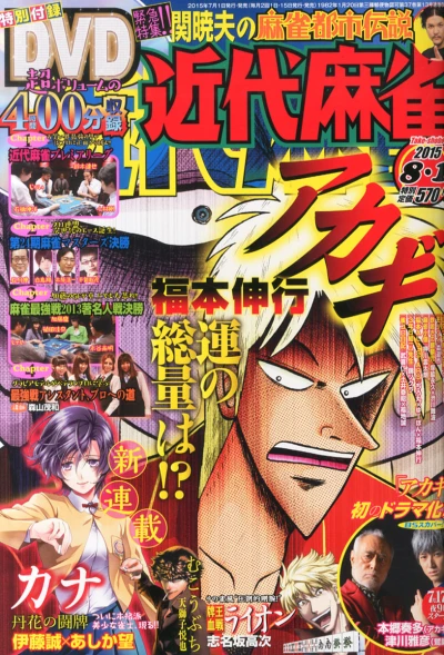 Cover of Volume #865