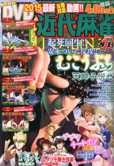 Cover of Volume #866