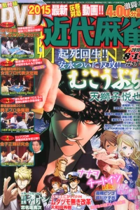 Issue #866