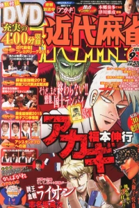 Issue #867