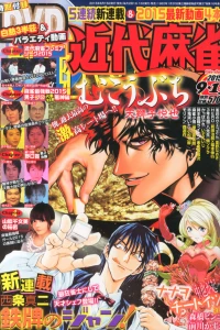 Issue #868
