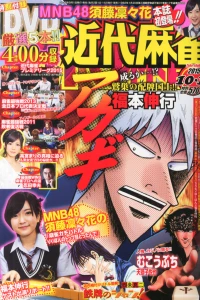 Volume #869
