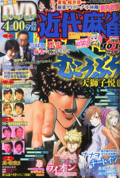 Cover of Volume #870