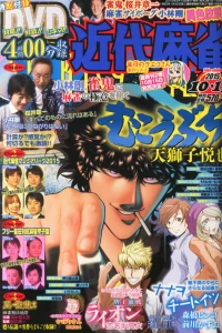 Issue #870
