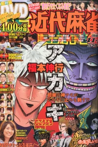 Volume #871