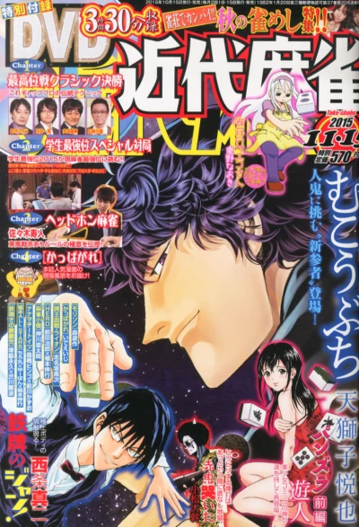 Cover of Volume #872