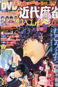 Issue #872