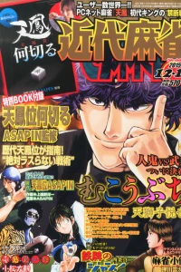 Issue #874
