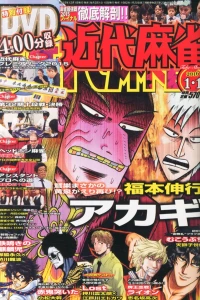 Volume #875