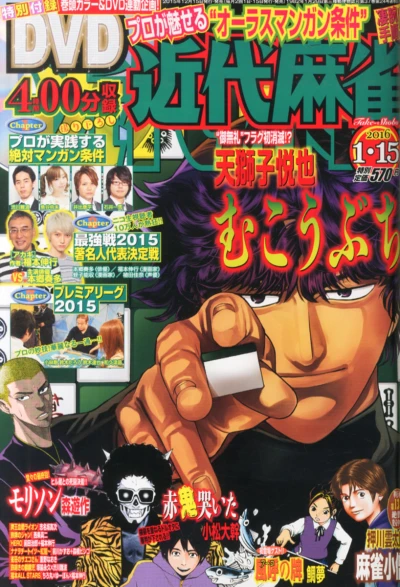 Cover of Volume #876